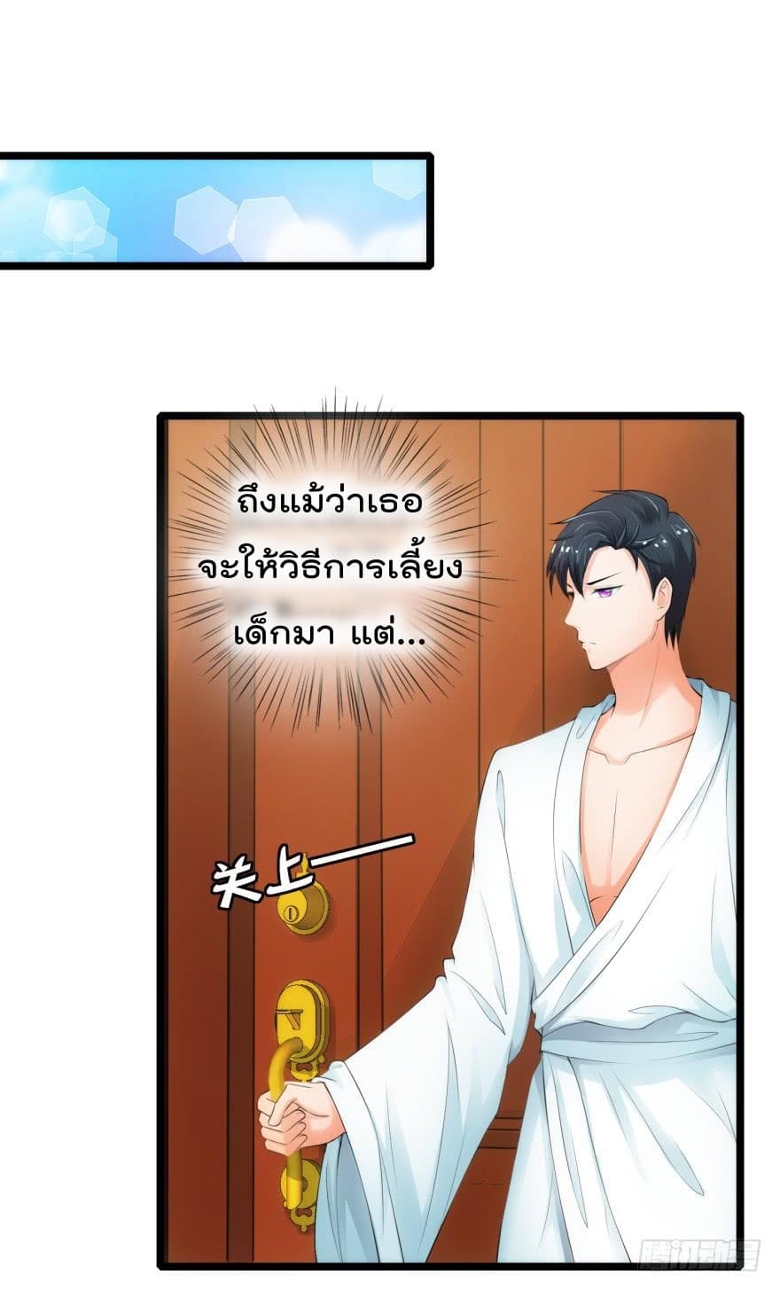 ImmortalNannyDad_E0_B9_80_E0_B8_97_E0_B8_9E_E0_B9_80_E0_B8_81_E0_B8_B4_E0_B8_94_E0_B9_83_E0_B8_AB_E0_B8_A1_E0_B9_88_E0_B8_81 (4).jpg